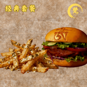 经典套餐(素食)